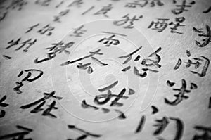 Chinese calligraphy