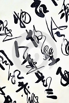 Chinese calligraphy art