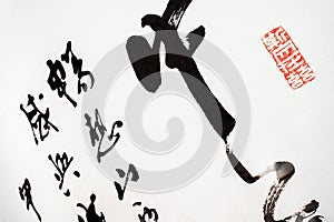 Chinese calligraphy background. photo