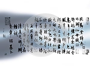chinese calligraphy background wallpaper