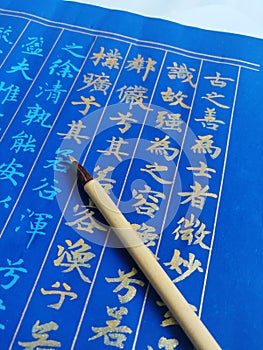 Chinese Calligraphy Character Golden Ink Tao Te Ching typography ink brush