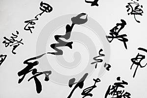 Close-up of detail of Chinese calligraphy characters. photo