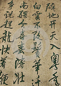 Chinesisch Kalligraphie aus schreiben 