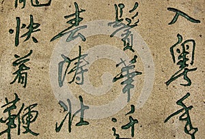 Chinese calligraphy of inscription photo