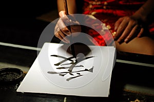Chinese calligraphy, love sign