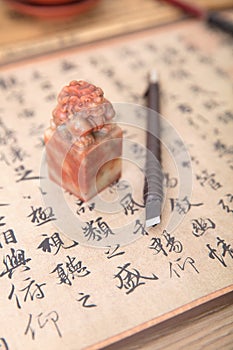 Chinese calligraphy work with seal and carving knife