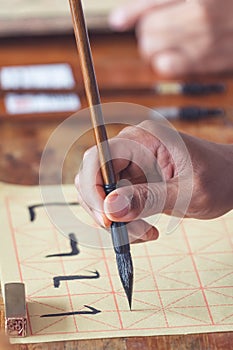 Chinese calligraphy writing lesson