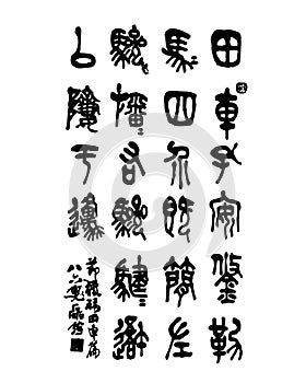 Chinese calligraphy for your design