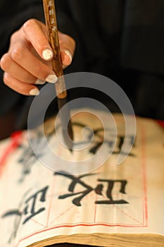 Chinese character