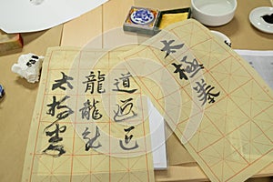 Chinese character calligraphy