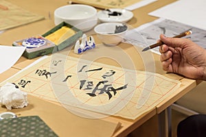 Chinese character calligraphy