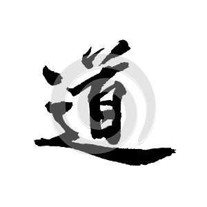 This Chinese character Dao