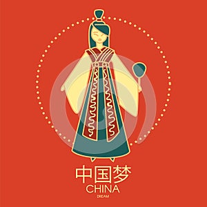 Chinese character. Woman in traditional clothing hanfu. China design. Asian sign. Chinese text means China dream.