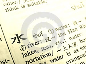 Chinese character - Word water