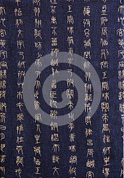 Chinese characters in ancient seal style on textil