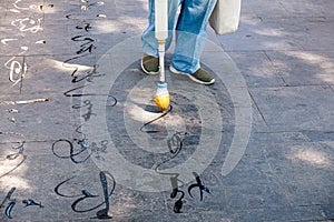 Chinese characters caligraphy with water, Beijing, China photo