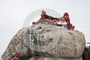 Chinese characters carved in the stone