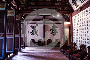 Chinese Characters of Justice and Fidelity photo