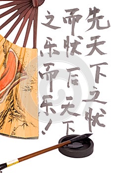 Chinese characters, poem and fan