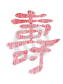 CHINESE CHARACTERS SHOU