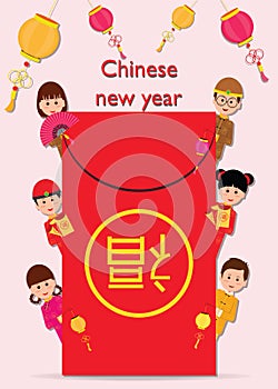 Chinese Children On Frame of Chinese new year red money packet .