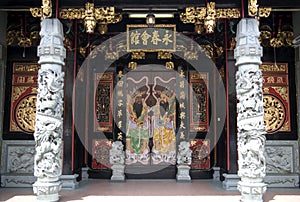 Chinese Clan House Entrance photo