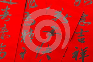 Chinese couplet for lunar new year