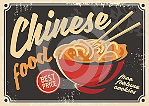 Chinese cuisine vintage flyer