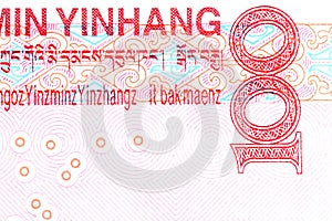 Chinese currency: Renminbi