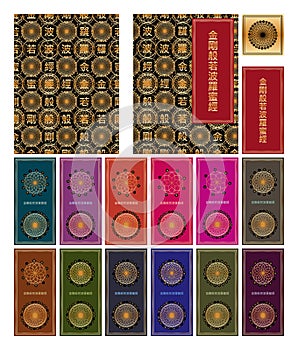Chinese Diamond Sutra seamless pattern cover bookmark
