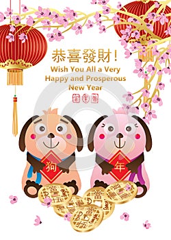 Chinese dog year smile hold diamond shape card