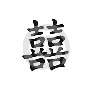 Chinese double happiness symbol.