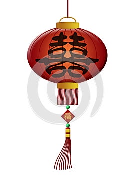 Chinese Double Happiness Wedding Lantern