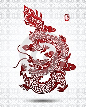 Chinese Dragon