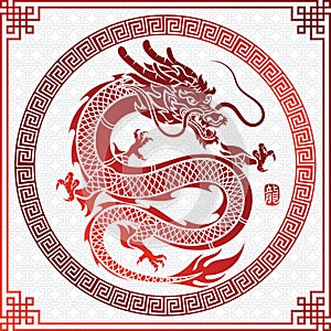 Chinese Dragon