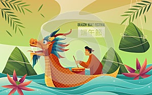 Chinese dragon boat festival, card or banner