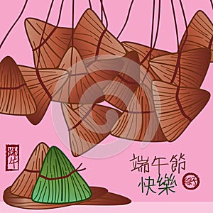 Chinese Dragon Boat Festival hang card