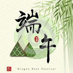 Chinese Dragon Boat Festival with Rice Dumpling