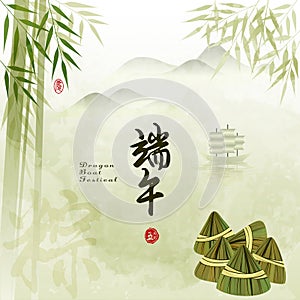 Chinese Dragon Boat Festival with Rice Dumpling Background photo
