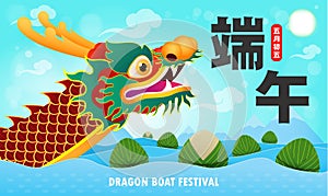 Chinese Dragon boat Race festival with rice dumpling, cute character design Happy Dragon boat festival on background greeting card