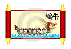 Chinese Dragon boat Race festival with rice dumpling, cute character design Happy Dragon boat festival on background greeting card