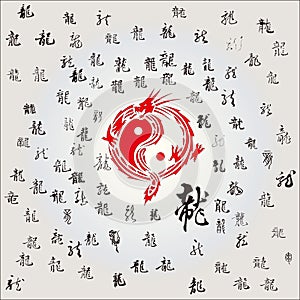 The Chinese dragon and calligraphy