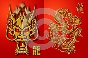 Chinese Dragon Calligraphy Gold on Red Background