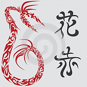 Chinese dragon and hieroglyphs