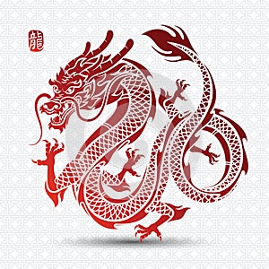 Chinese Dragon photo