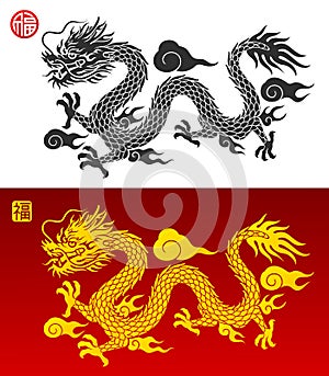 Chinese dragon symbol silhouette. Vector llustrations