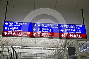 Chinese and English directional signs