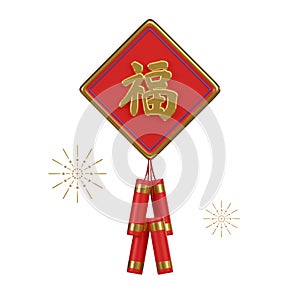 Chinese Firecracker Decoration 3D Icon