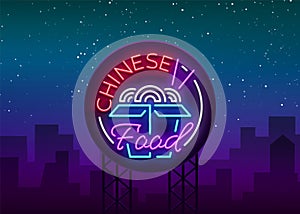 Chinese food logo in neon style. Neon sign, bright nightlight. Bright neon advertising on the theme of Chinese and Asian