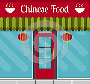 Chinese food restaurant building front.